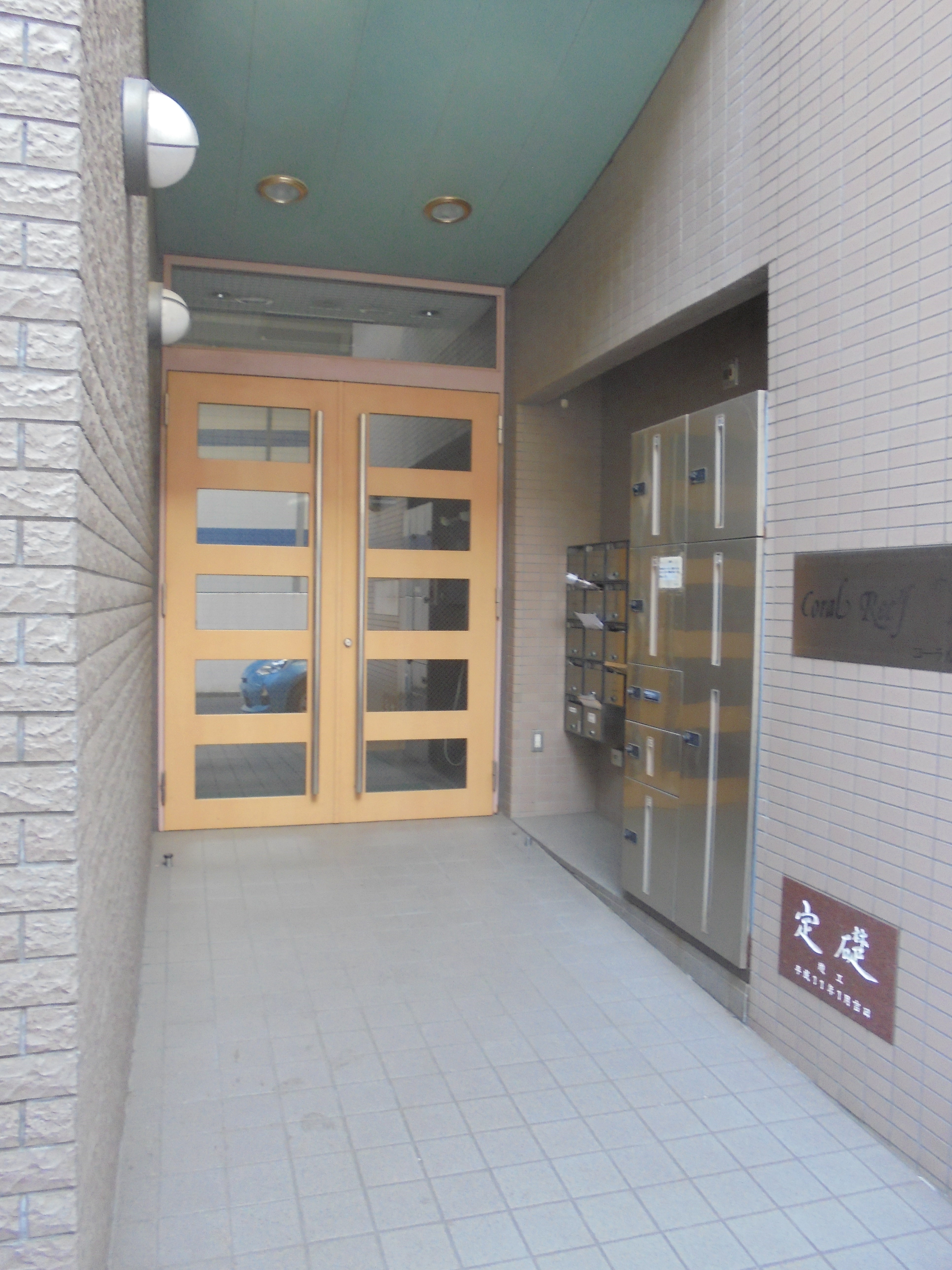その他2