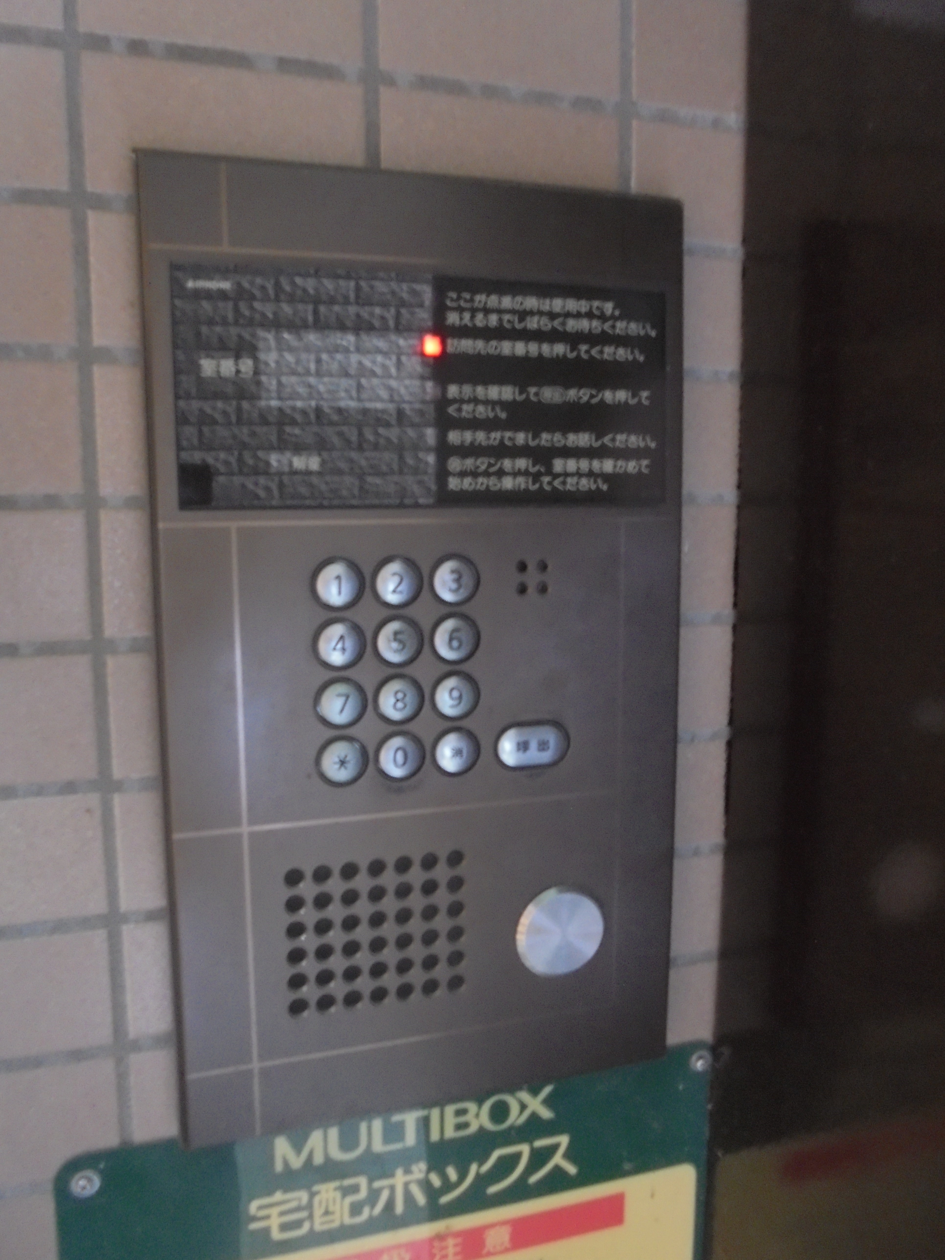 その他5