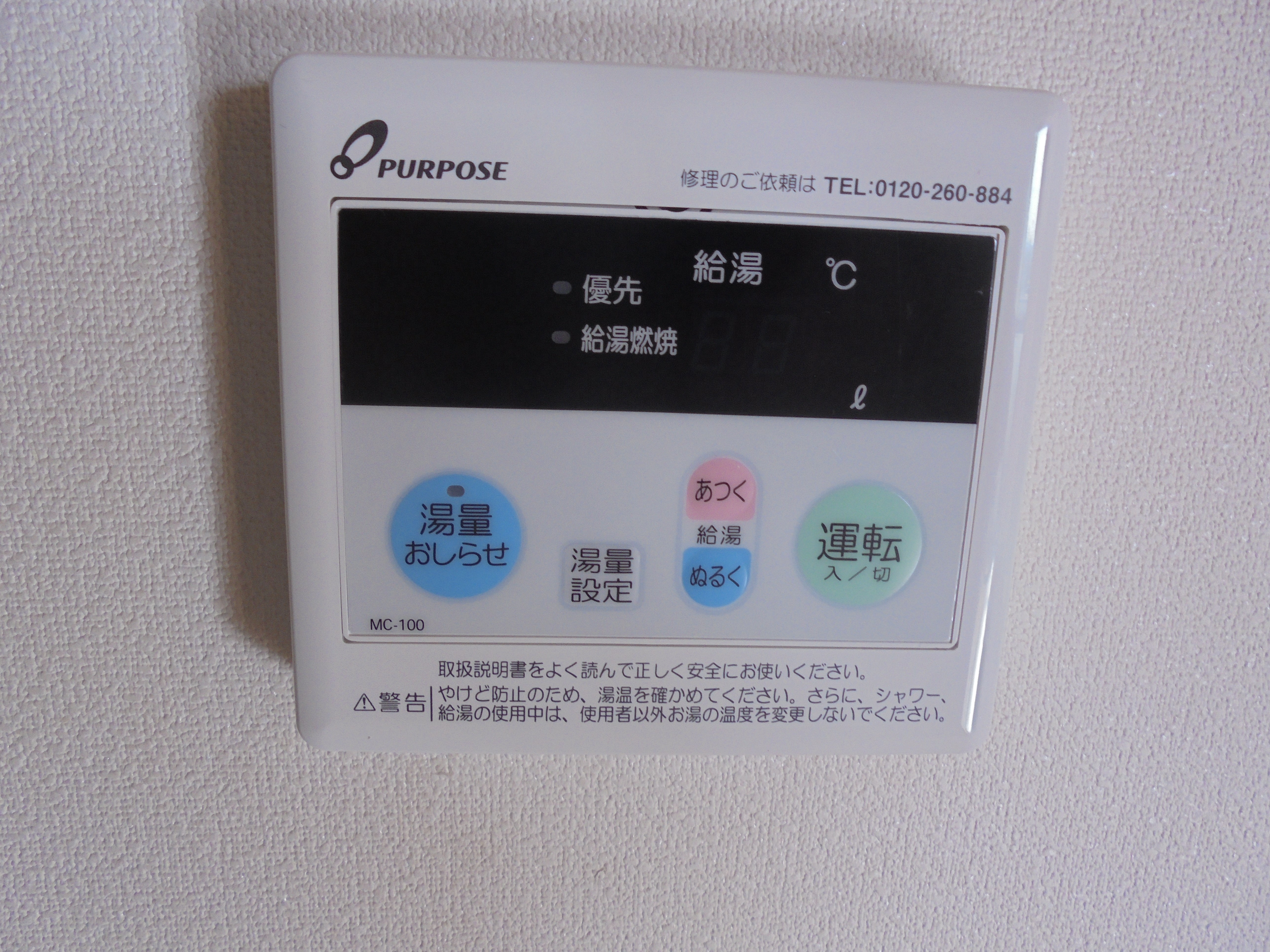 その他12