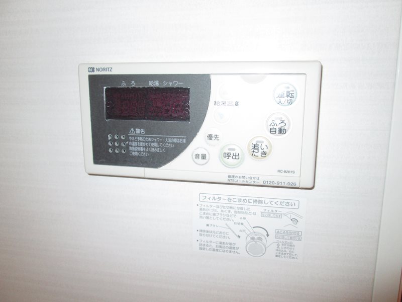 その他7