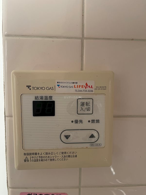 その他15