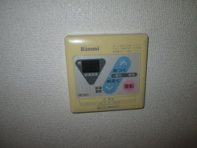 その他1