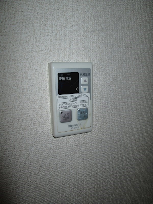 その他3