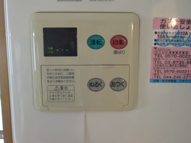 その他18