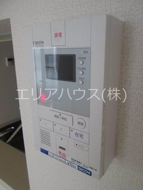その他2