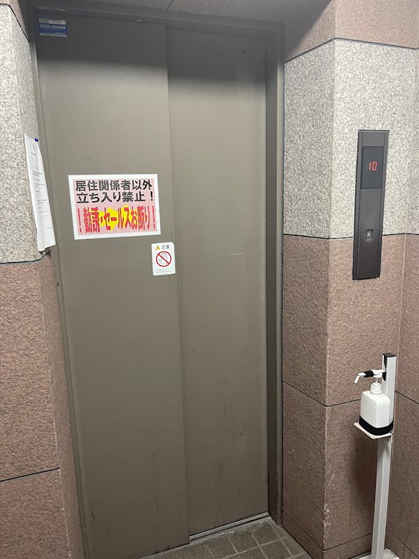 その他8