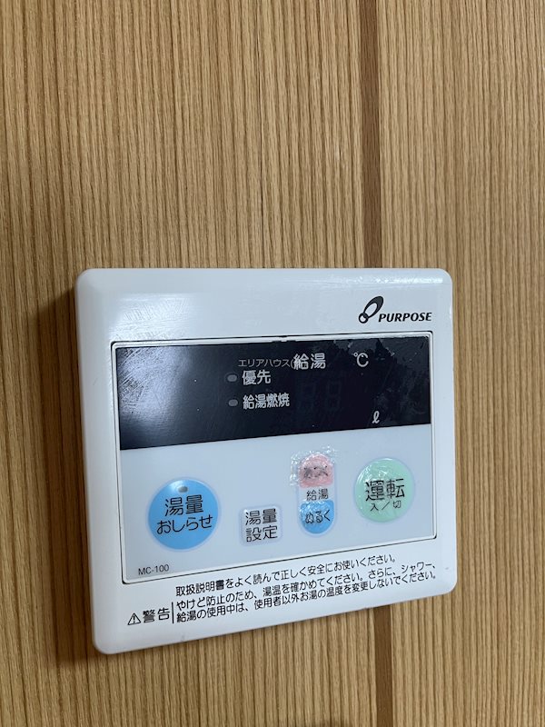 その他4