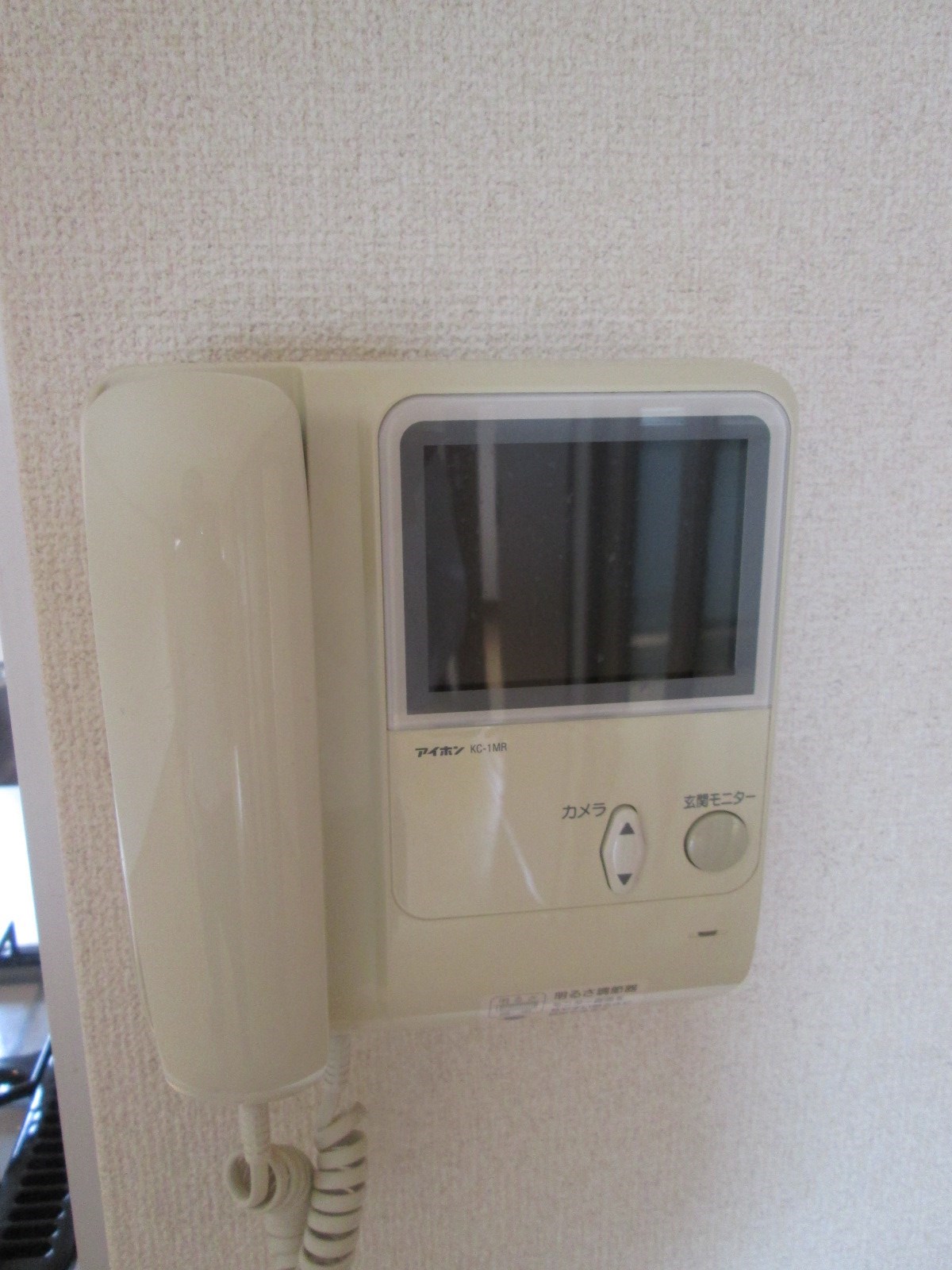 その他12