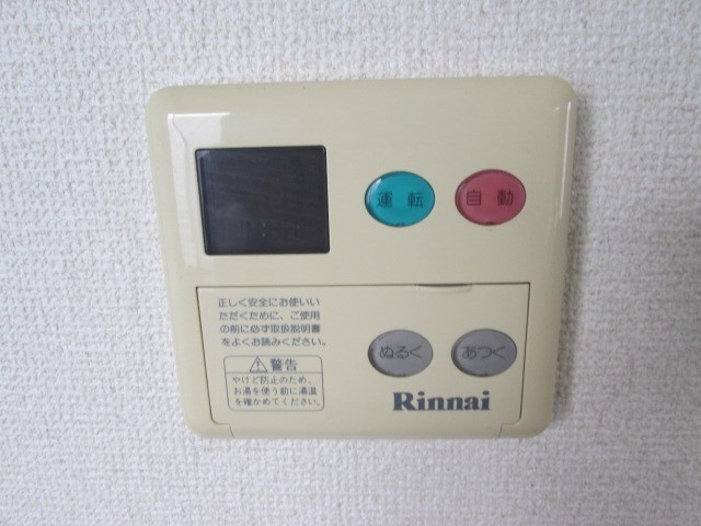 その他4