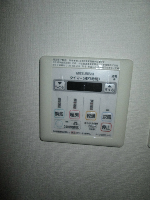 その他25