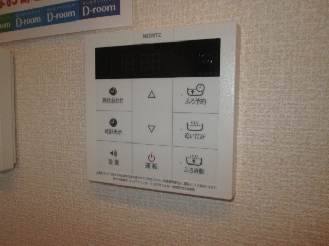 その他4