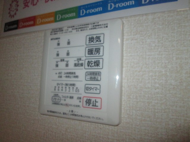 その他29
