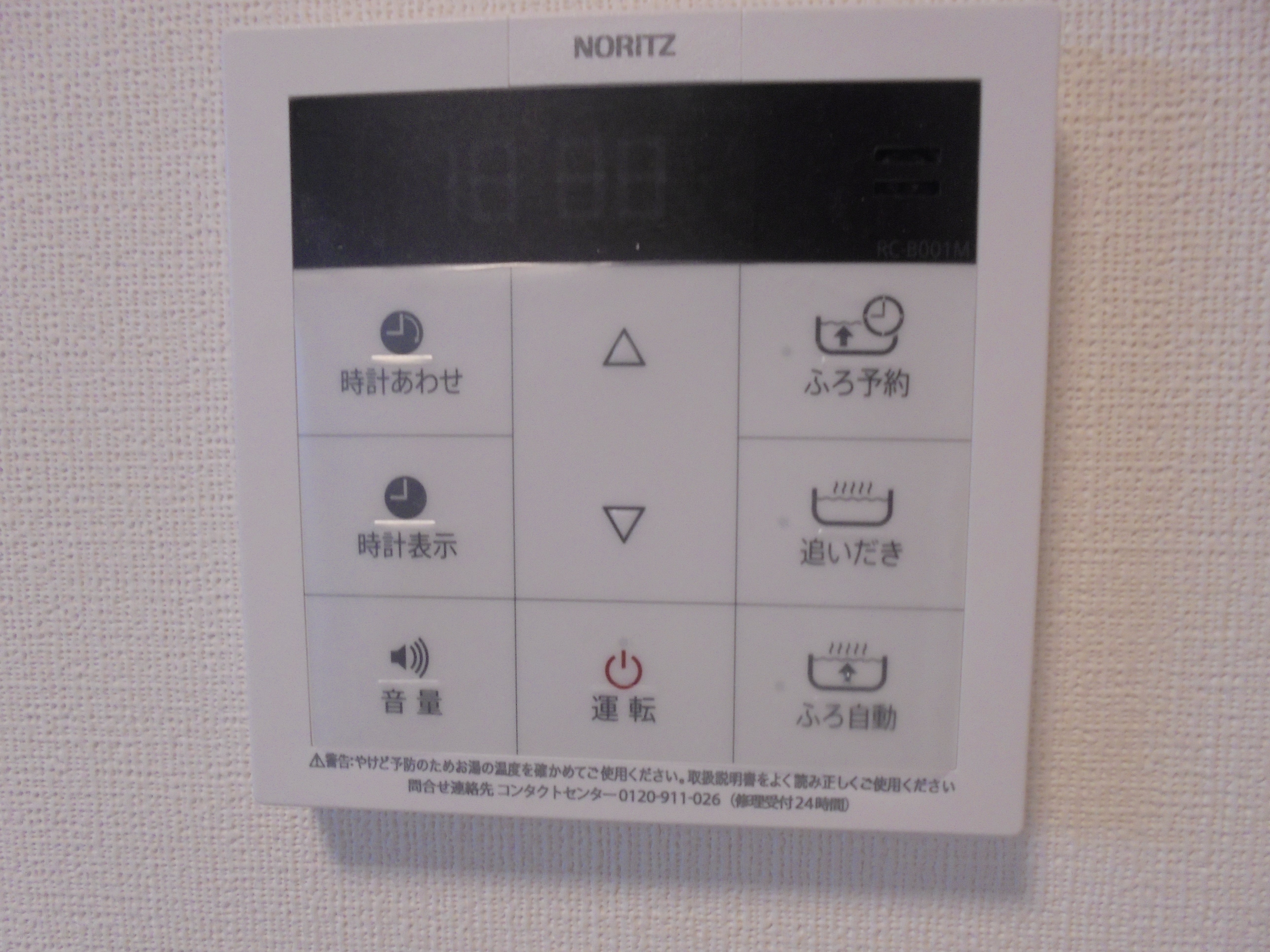 その他9