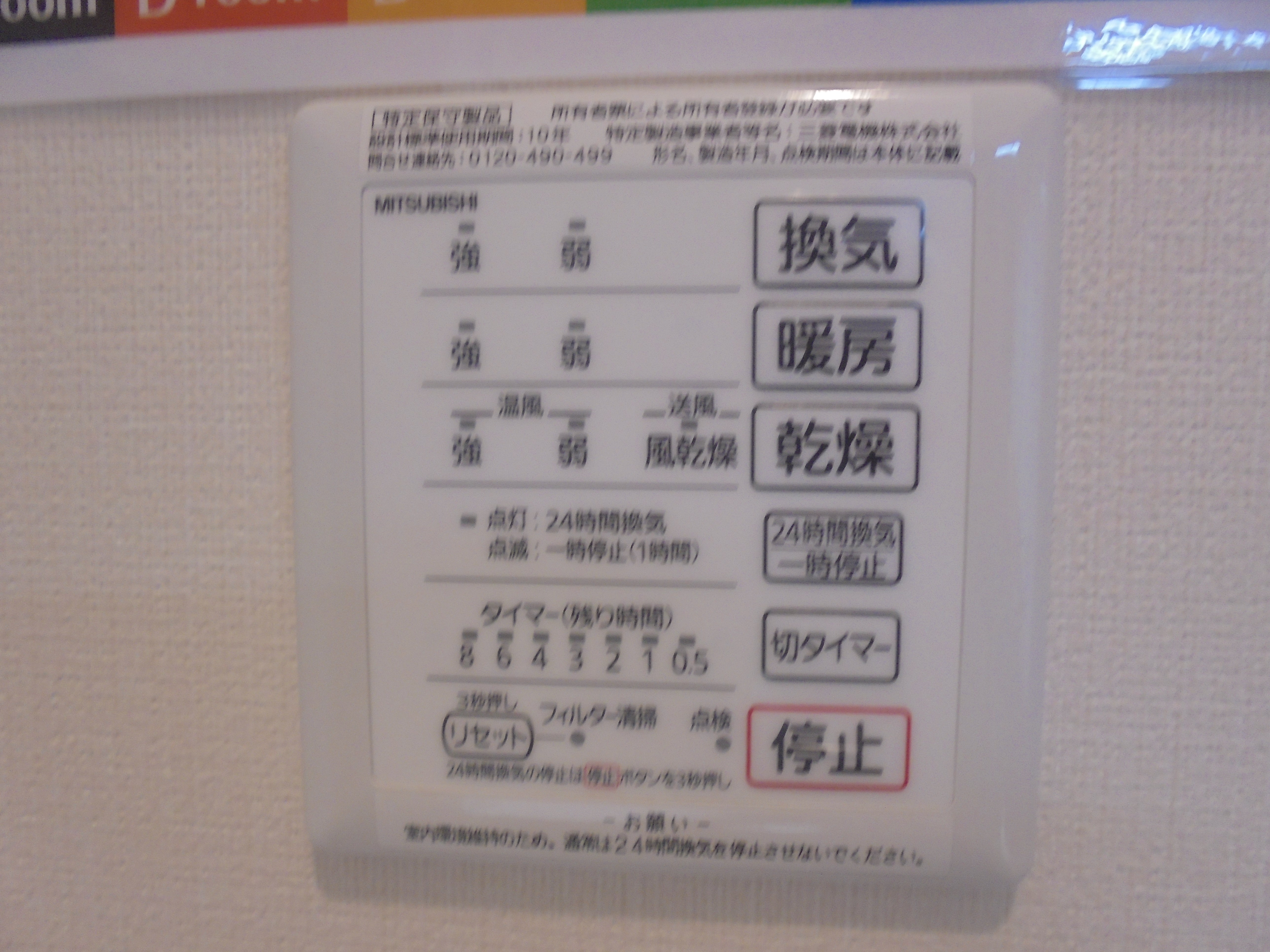 その他15