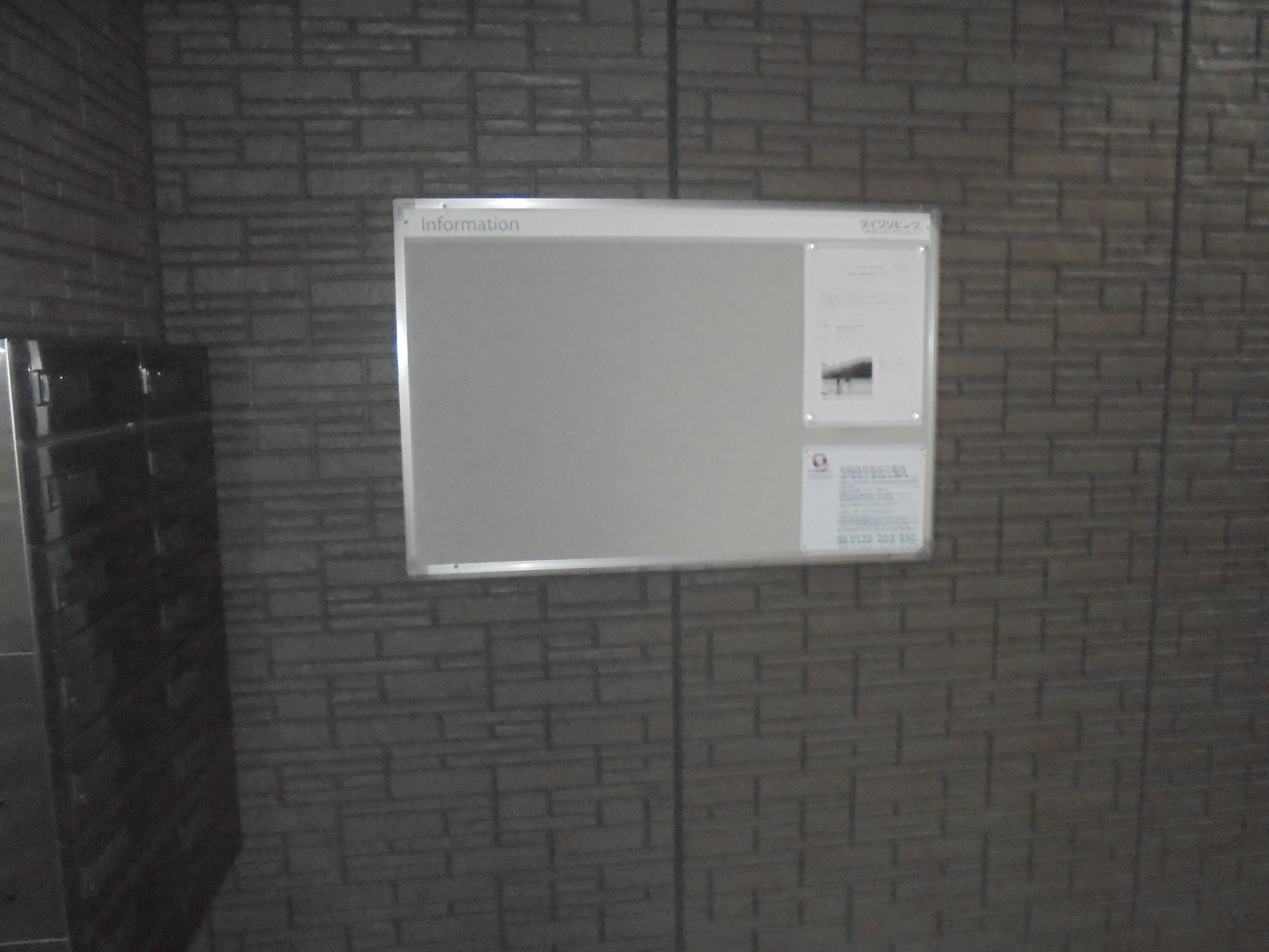 その他19