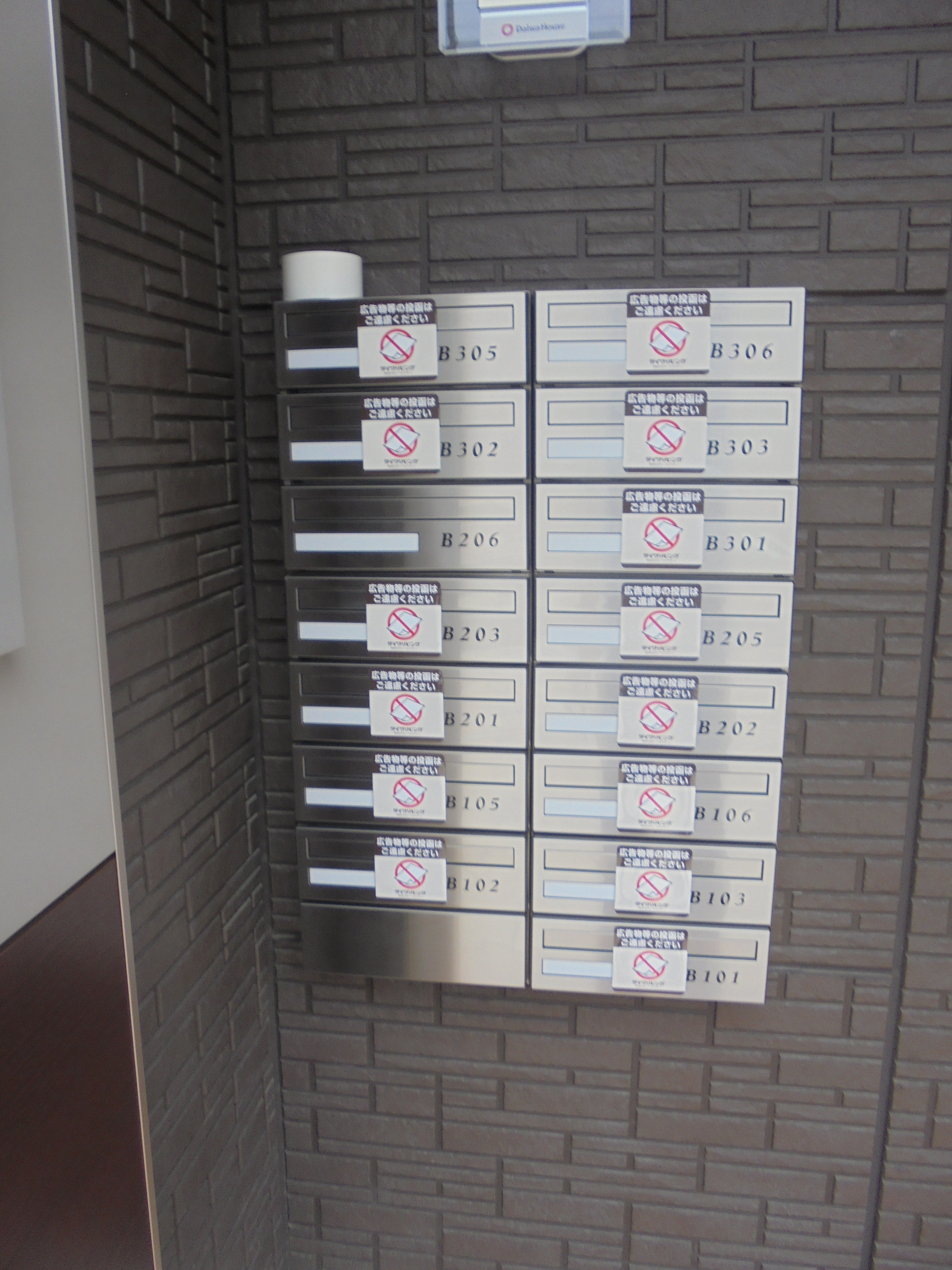 その他23