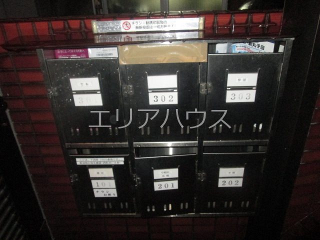 その他2