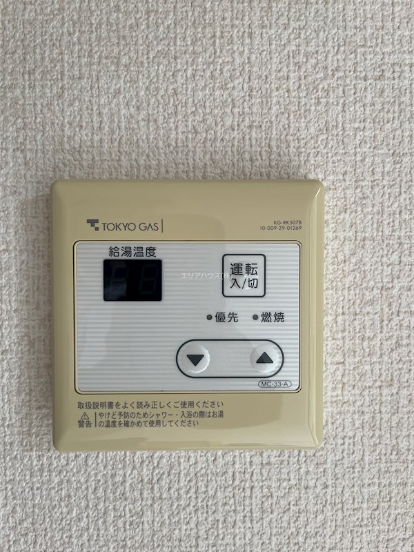 その他9