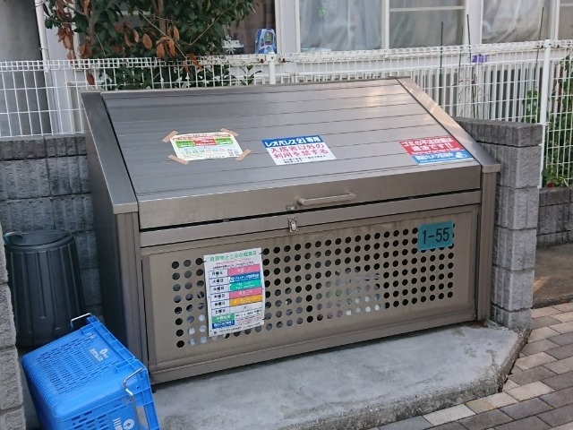 その他7