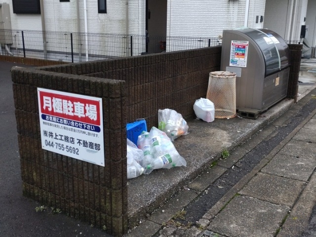 その他11
