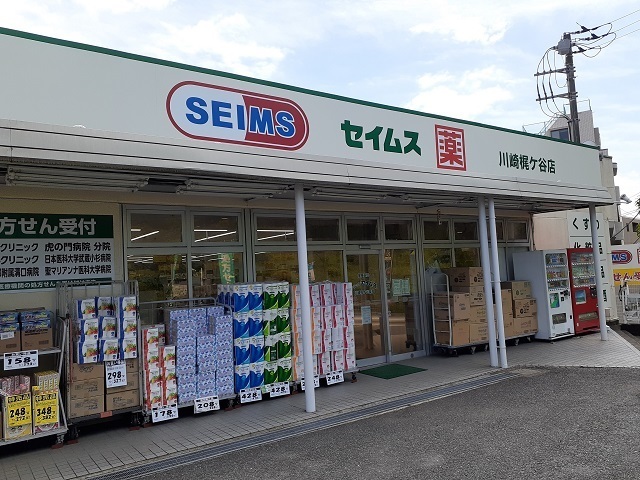 その他外観1