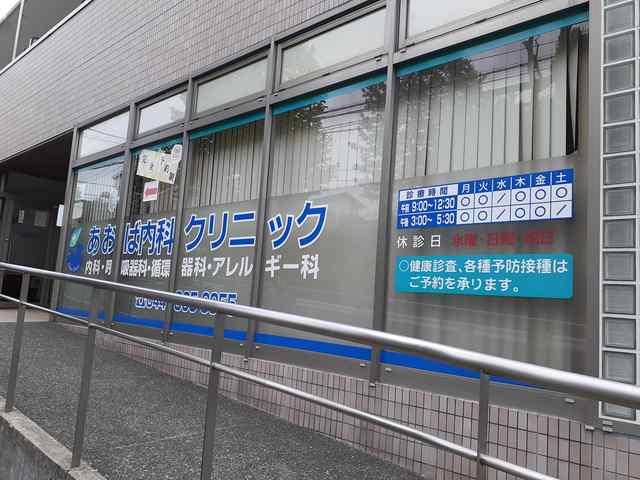 その他外観2