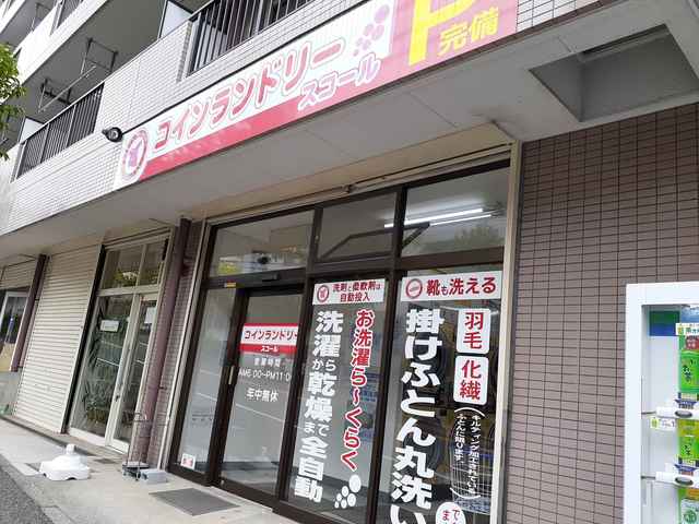 その他外観4