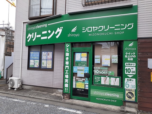 その他外観4