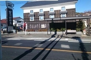 その他外観3