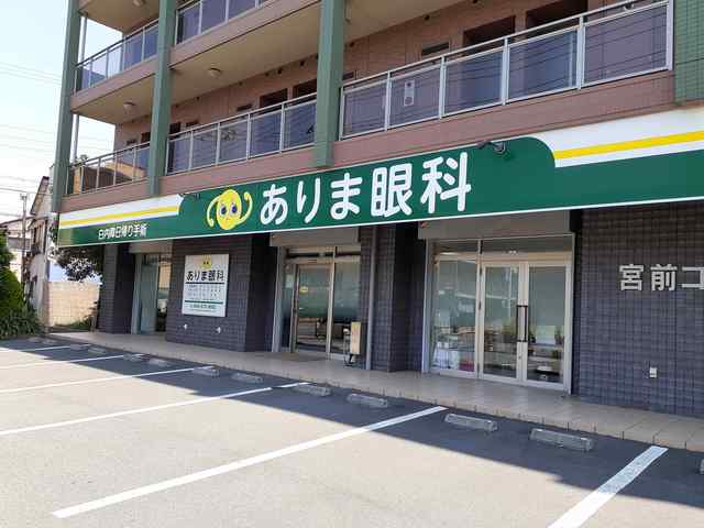 その他外観2