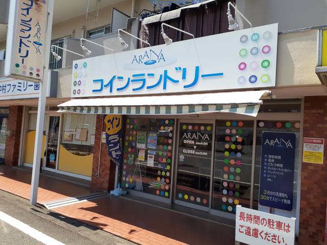 その他外観5