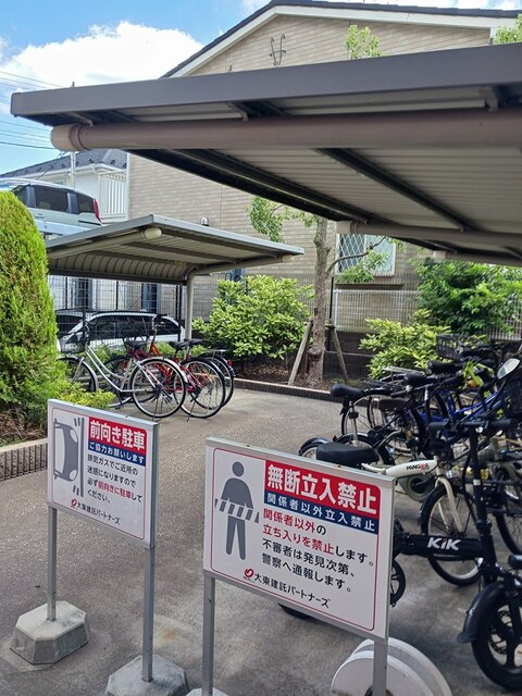 その他7