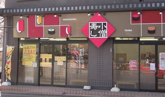 その他外観4