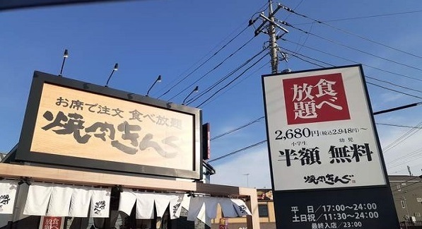 その他外観2