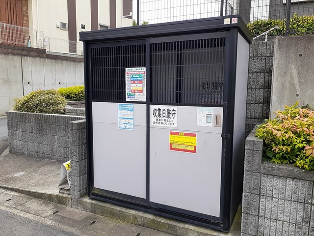 その他7