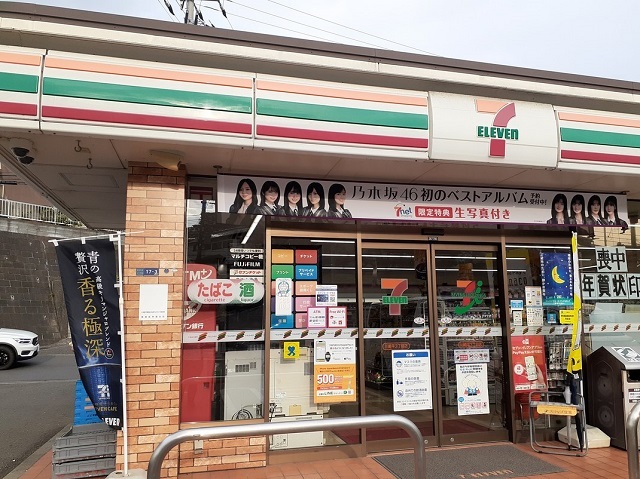 その他外観1