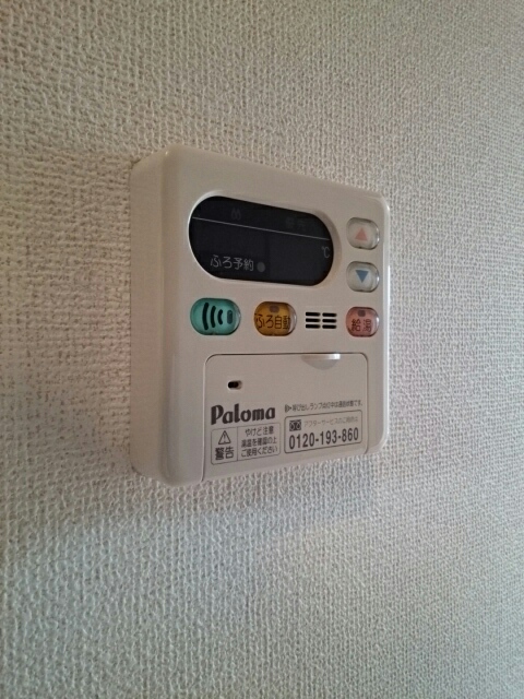 その他5