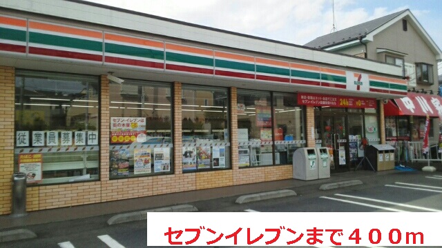 その他外観1