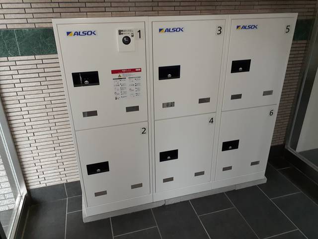 その他7