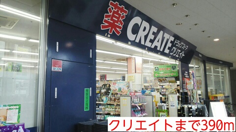 その他外観3