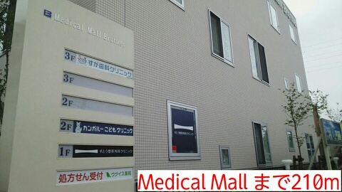 その他外観5