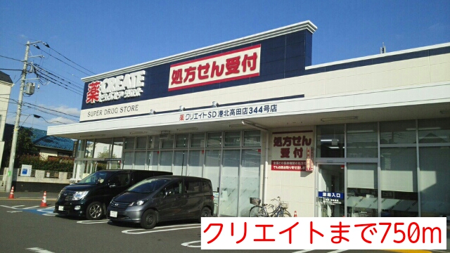 その他外観2