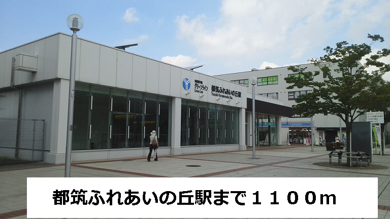 その他外観1