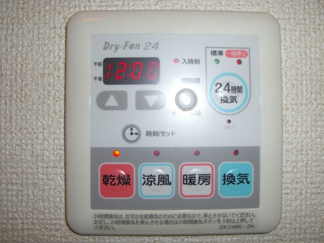 風呂画像