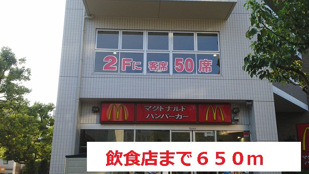 その他外観5