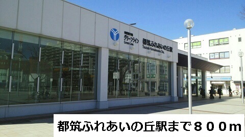 その他外観1