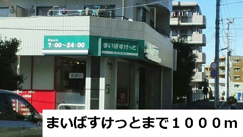 その他外観4