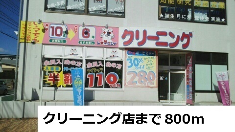 その他外観5