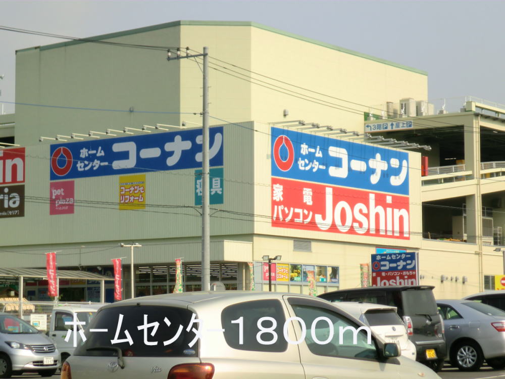 その他外観3