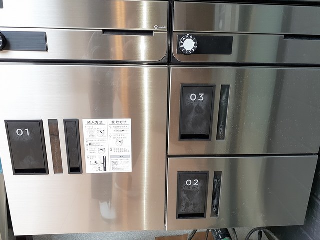 その他6
